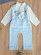 SteweHome Set Body Cu Accesorii Albastru