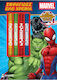 Marvel Σφραγίδες Όλο Χρώμα