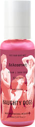 Face Hair Body Mist Pink Shimmer Δελεαστικη 150ml