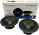 6561A Set Car Speakers 6.5" with 180W RMS (Midrange)