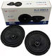 6564A Σετ Ηχεία Αυτοκινήτου 6.5" με 80W RMS (Woofer)