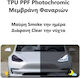 Tpu Ppf Photochromic Μεμβράνη Φαναριών Αυτοκινήτου Stealth Αλλαγή Χρώματος Smoked Black Crystal Clear 30x60cm Tc-464