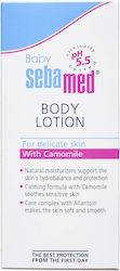 Sebamed Емулсия за Хидратация 100ml