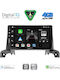 Digital IQ Car Audio System for Peugeot 3008 2017 with Touch Screen 9" Digital IQ BXF 16519 CPAA