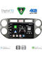Digital IQ Car Audio System for Volkswagen Tiguan 2011-2016 Bluetooth USB WiFi GPS Apple CarPlay Android Auto with 9" Touch Screen