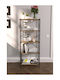 Brown Bookcase 150x60x150cm