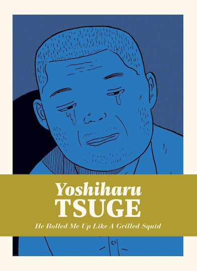 He Rolled Me Up Like A Grilled Squid Yoshiharu Tsuge 5, Vol. 5 Hardcover HC