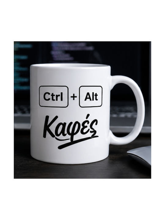 Чаша «ctrl + Alt + Кафе» Office & Gamers 330ml