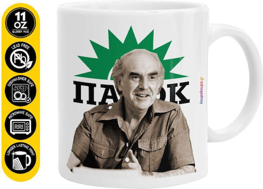 Koupakoupa Tasse Keramik 330ml