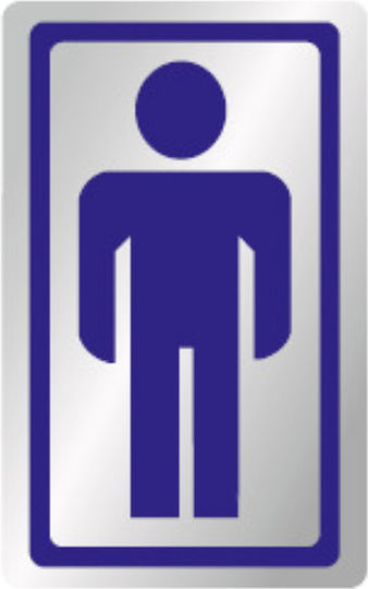 Τουαλετα Ανδρων Wc Men Plexiglass Silver 7x11.5 Infosign 16489