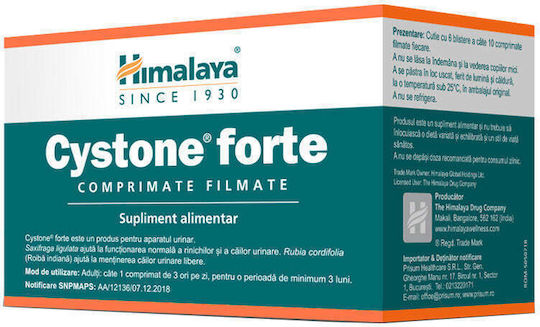 Himalaya Wellness Cystone Forte 195mg Supliment Alimentar Special 60 Comprimate