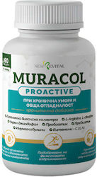 Muracol Proactive 120 Капсули
