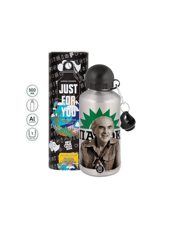 Koupakoupa Pasok Andreas Papandreou Păgouri Din Aluminiu 503.2ml Argintiu