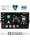 Digital IQ Car Audio System for Fiat Tipo 2015-2023 (Bluetooth/USB/WiFi/GPS/Apple CarPlay/Android Auto) with 9" Touch Screen