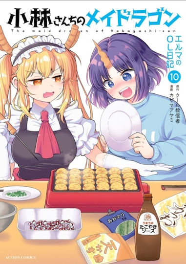 Miss Kobayashi's Dragon Maid Elma's Office Lady Diary Vol 10 Llc, Seven Seas Entertainment