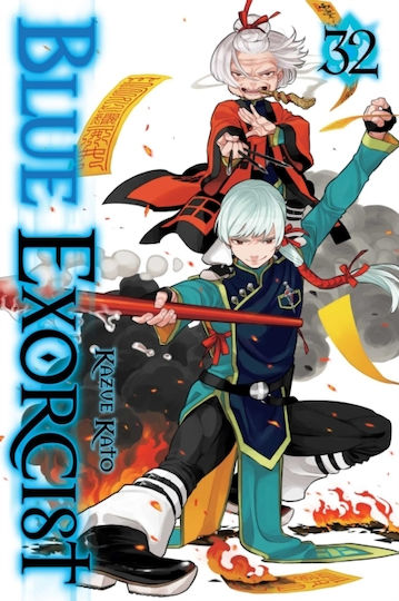Exorcist Vol 32 Kazue Kato, Kazue Kato Viz Media Subs Shogakukan Exorcist Vol 32 Kazue Kato, Kazue Kato Viz Media Subs Shogakukan