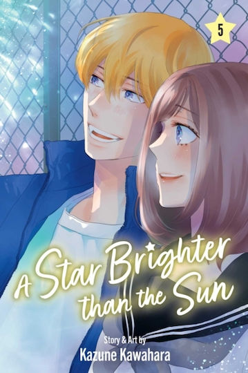 Star Brighter Than The Sun Vol 5, Viz Media Subs Shogakukan Star Brighter Than The Sun Vol 5, Viz Media Subs Shogakukan