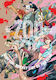Zom 100 Bucket List Of The Dead Vol 19, Bucket List Dead Vol 19 Viz Media Subs Shogakukan
