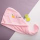 Πετσέτα Microfiber Μαλλιών Ροζ