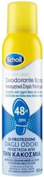Scholl Αποσμητικό Παπουτσιών 150ml