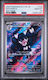 Pokemon Gem (JPN)
