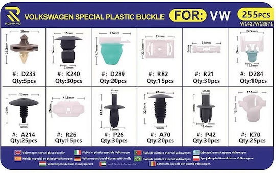 Пластмасови Копчета Vw W12571he141 – Комплект 255 Бройки Клипсове