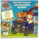 Paw Patrol Carte De Colorat Acuarelă 20 Pagini Pensulă 20x20cm