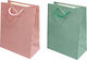 Lebez Paper Gift Bag 17.8x9.8x23cm 20 Pieces