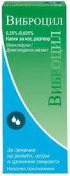 Vibrocil Nasal Drops 15 Ml Glaxosmithkline Vibrocil Nasal Drops 15 Ml Glaxosmithkline