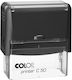 Colop Printer C50 Σφραγίδα "Κειμένου"