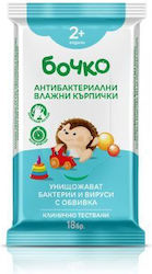 Bochko Бебешки Кърпички 18 Броя