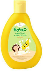 Bochko Kinder Shampoos & Duschgele 250ml Bochko Kinder Shampoos & Duschgele 250ml
