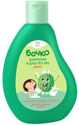 Bochko Kinder Shampoos & Duschgele 250ml Bochko Kinder Shampoos & Duschgele 250ml