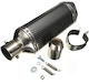 Universal Motorcycle Exhaust System