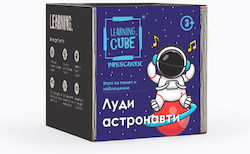 K-Toyz Activity Cube K-Toyz Activity Cube