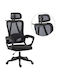 HomeMarkt Frantic Office Chair with Adjustable Black Arms