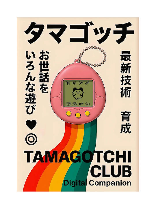 Gaming Poster Tamagotchi Japanese Edition Gm2404 50cm X 70cm