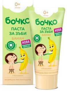 Bochko Детска Паста за Зъби с Вкус Банан 50ml