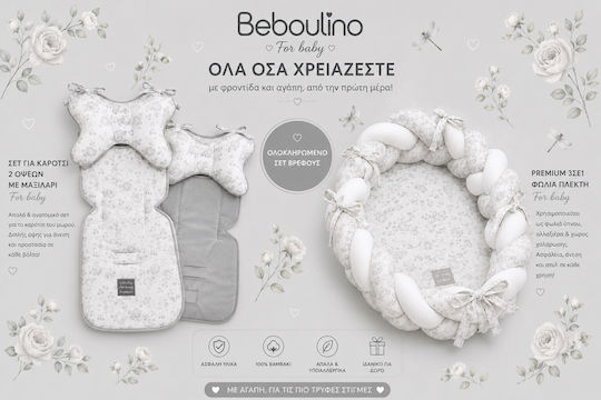 Beboulino Premium Πάντα Πλεξούδα Εσωτερική Blue