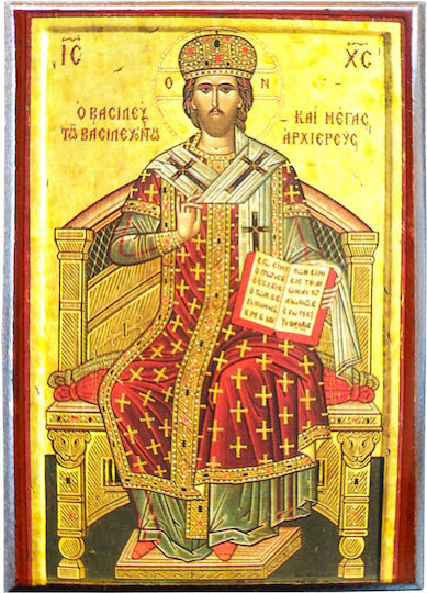 Set 50 Pieces Christ Blessing King of Kings Great High Priest Enthroned Picture Frame Category Paper Krn No 00 Size 6.5cm X 9.5cm Picture Wood Mdf S&k Byzantine Icons