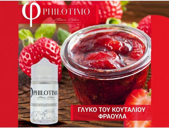 Philotimo Flavor Shot 4ml/60ml 1τμχ Φραουλα