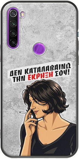 Epic Quotes Case I Don't Understand Your Explosion Xiaomi Redmi Note 8 2021 Black TPU Black Silicone