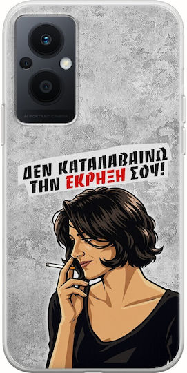 Epic Quotes Case I Don’t Understand Your Explosion Oppo Reno 8 Lite Flexible TPU Transparent Silicone