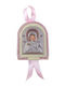 Slevori Hanging Saint Icon Kids Charm with Jesus Christ made of Silver 229644