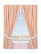 Extrapościel Κουρτίνα με Τρέσα With Beige 160x250εκ.