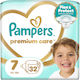 Pampers Памперси с Лента Premium Care No. 7 за ...