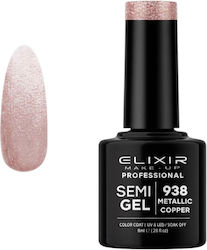 Elixir Semigel Ημιμόνιμο Βερνίκι Νυχιών metalic...
