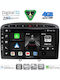 Digital IQ Car Audio System for Peugeot 308 / RCZ 2007-2012 (Bluetooth/USB/WiFi/GPS/Apple CarPlay/Android Auto) with 9" Touch Screen