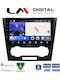 LM Digital Car Audio System for Chevrolet Epica 2006 2012 Bluetooth USB Wi-Fi GPS Apple CarPlay Android Auto