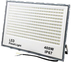 Mizoo Προβολέας 300W Στεγανός Mizoo Προβολέας 300W Στεγανός